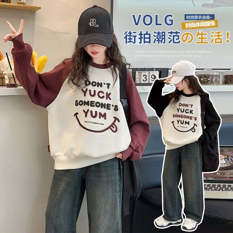 女童卫衣秋款2025新款套装潮范洋气儿童秋冬季中大童牛仔裤两件套