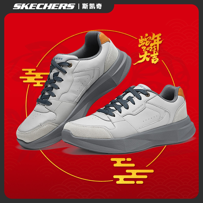 【真皮】斯凯奇男鞋新款户外低帮休闲板鞋缓震轻便运动鞋210996