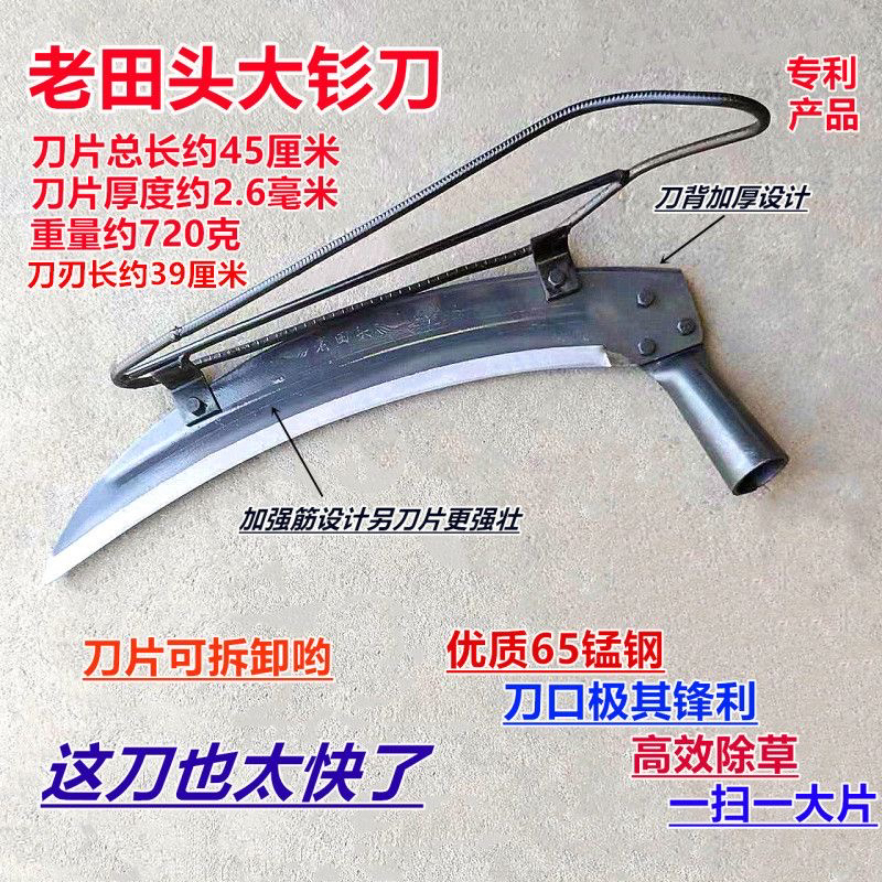 锰钢大衫镰农用割蒿草割芦苇实用工具