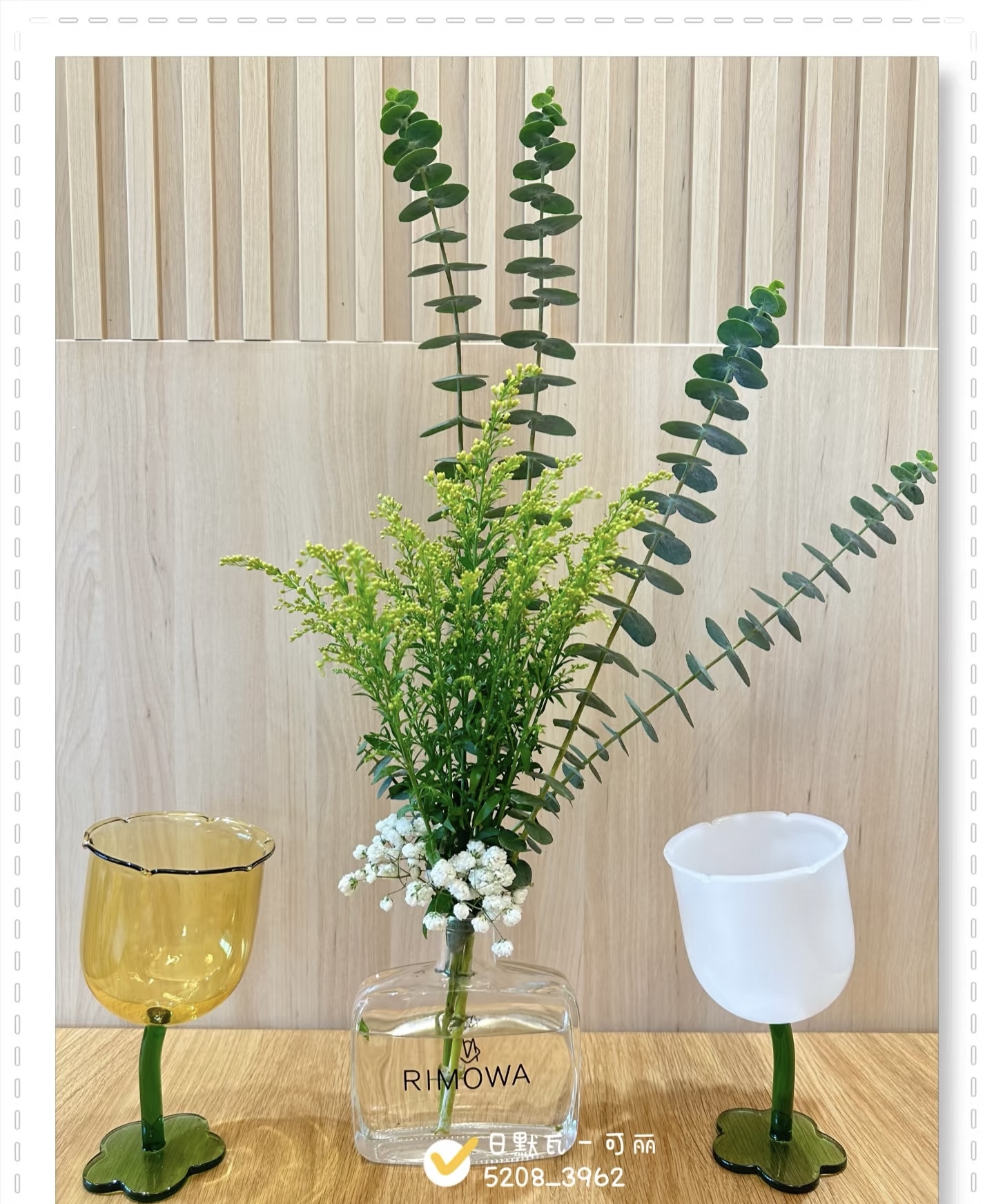 凑单福利【尤加利10枝】 单买普通快递 两单京东/顺丰包邮