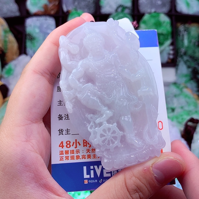 【闪购商品】翡翠颈饰未镶嵌挂件