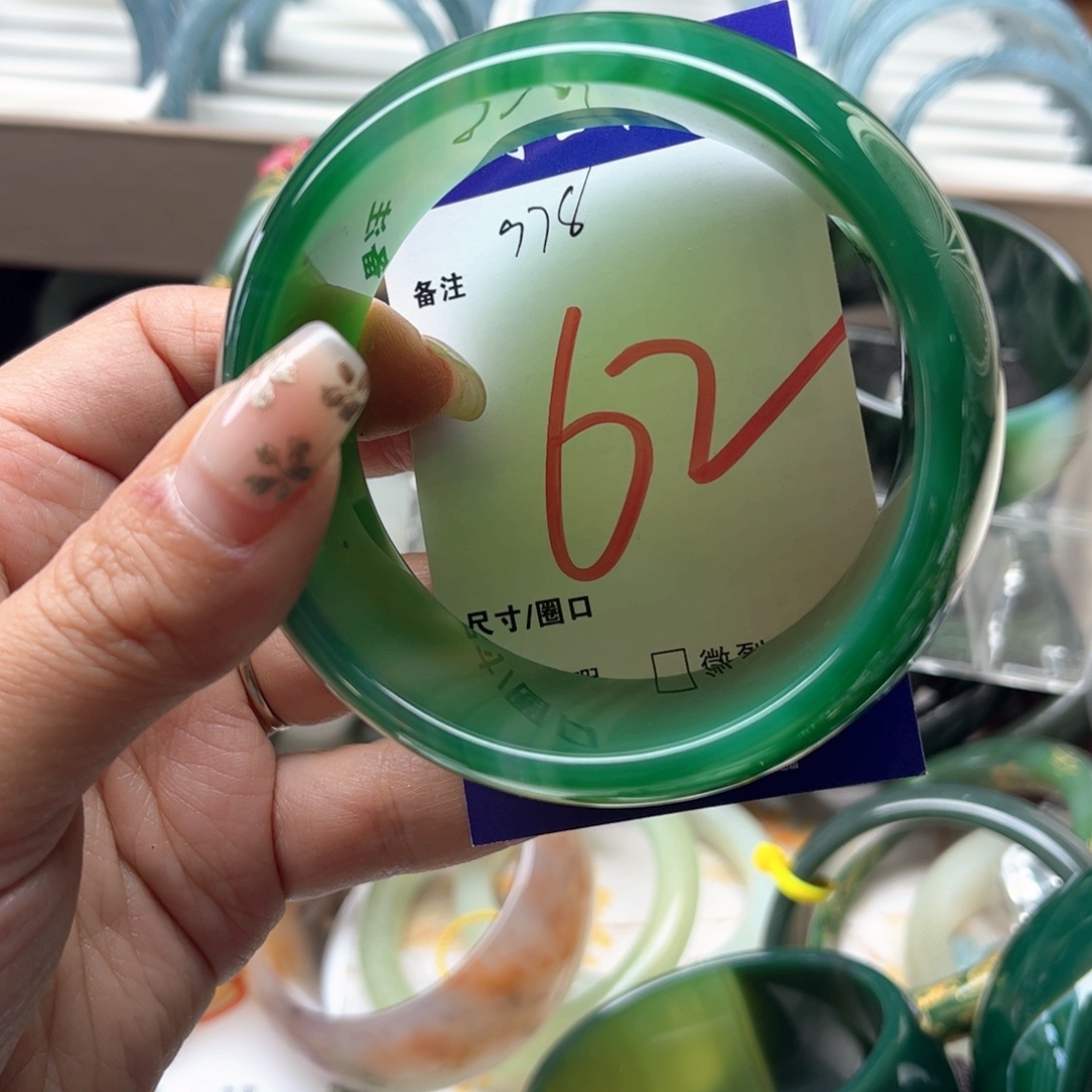 n***～玛瑙/玉髓未镶嵌手镯