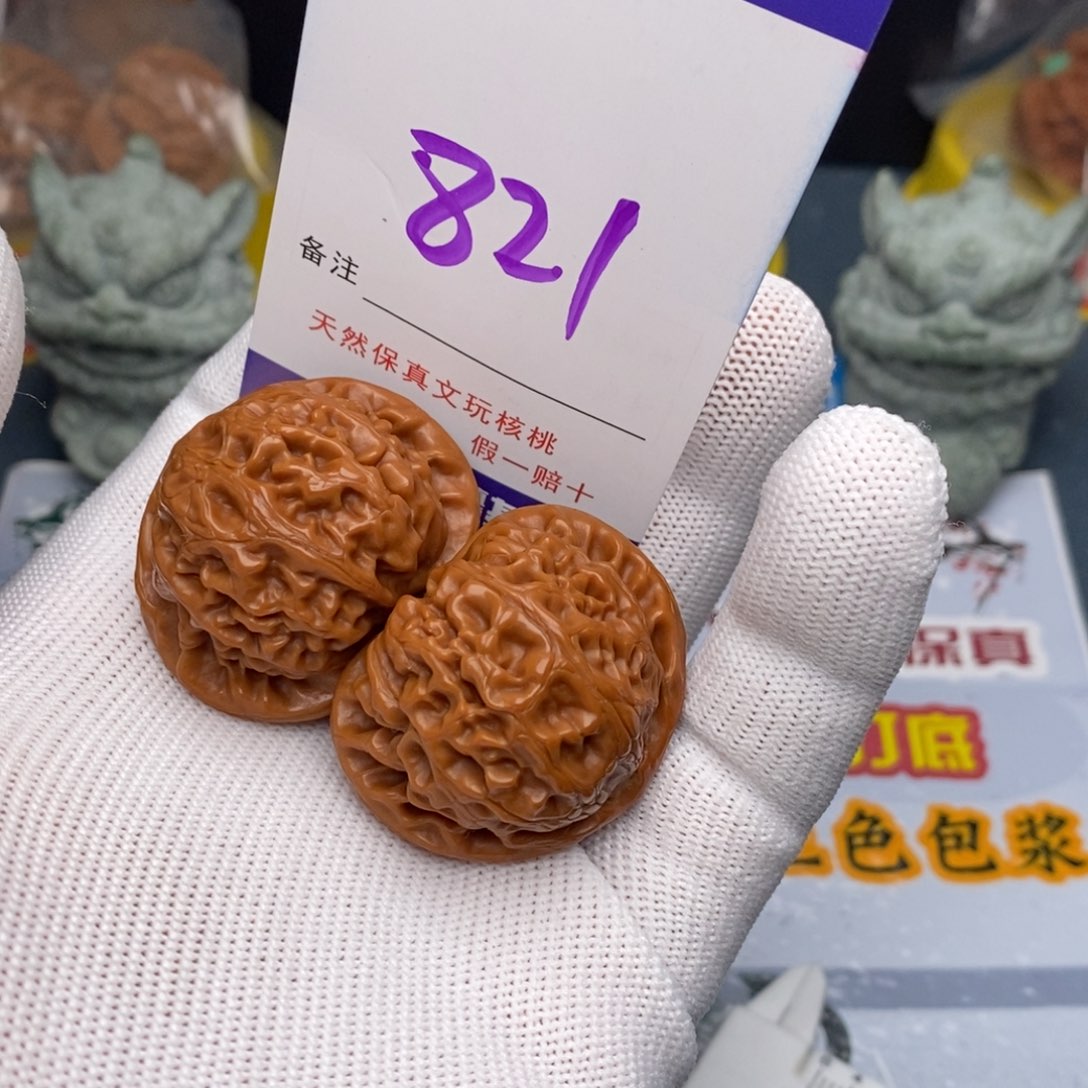 文玩核桃把件核桃