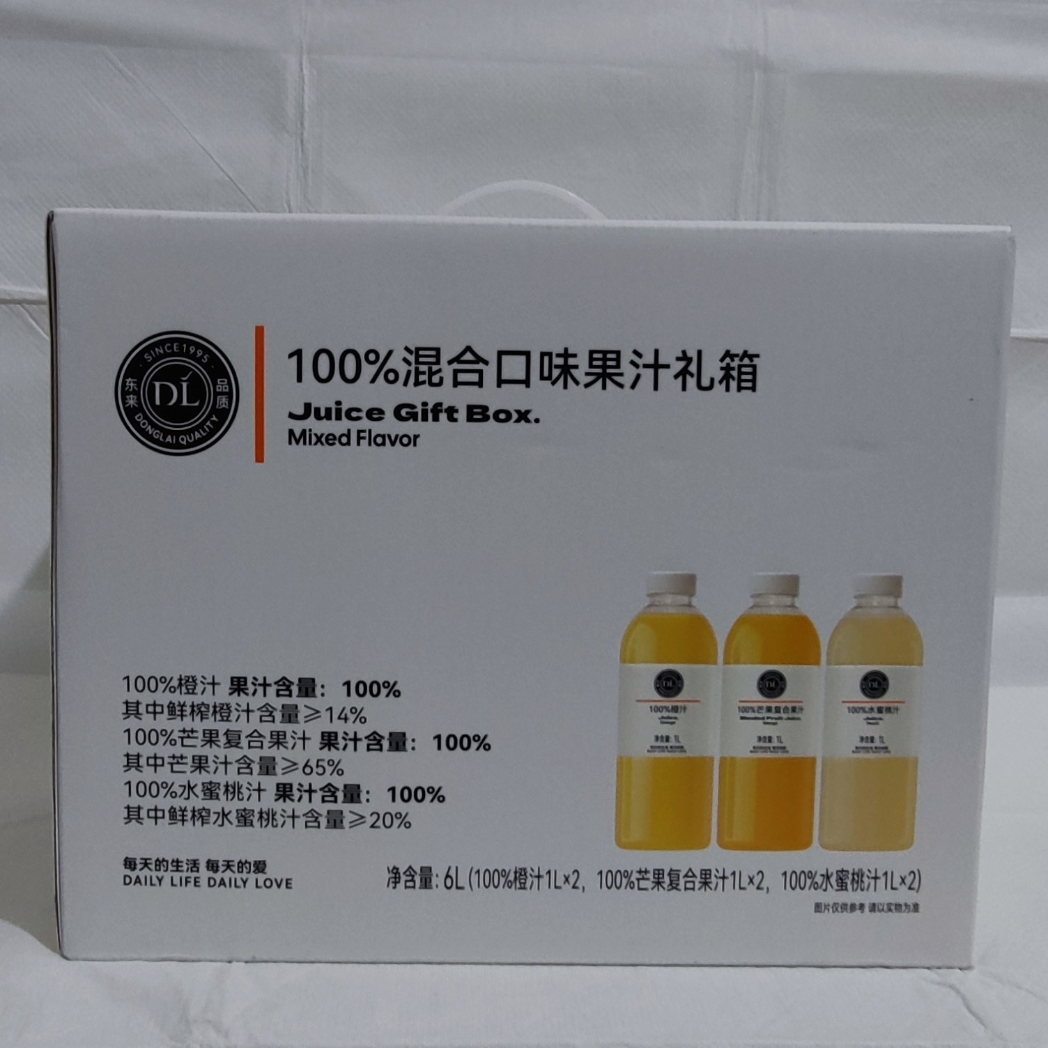 【新春好礼】许昌网红超市爆款自营正品混合口味果汁礼箱送礼首选