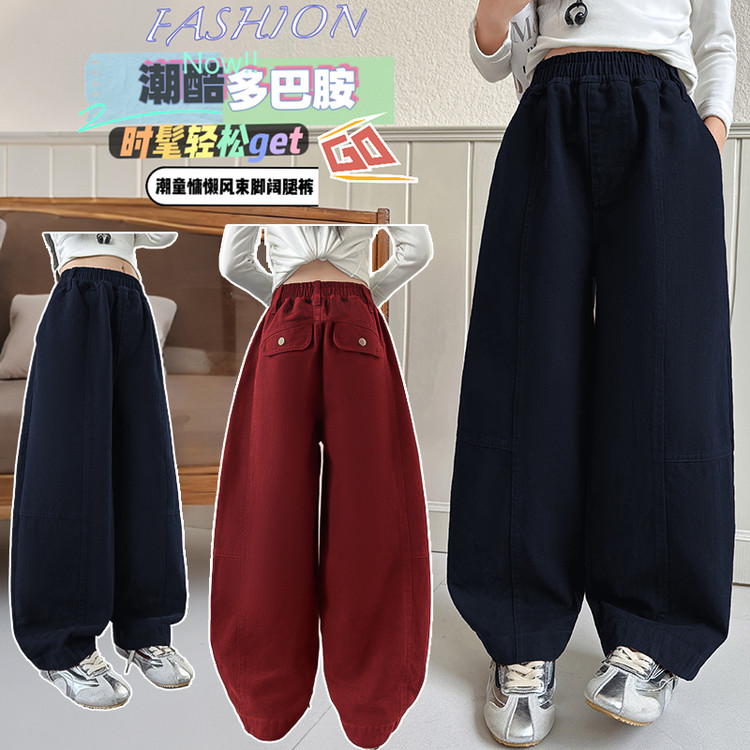 [麦哆哆」女童中大童秋季韩范时髦洋气简约休闲百搭拼接弯刀阔腿裤