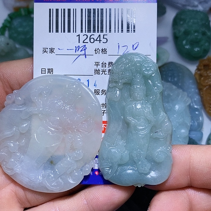 定制翡翠未镶嵌一*呀