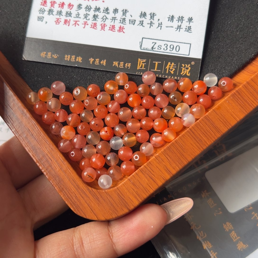 南红玛瑙Zs 390多宝散珠卡5未镶嵌