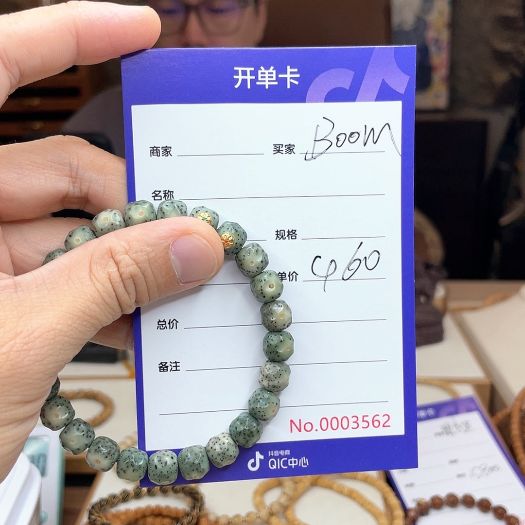 B****星月菩提手串星月菩提无相星月