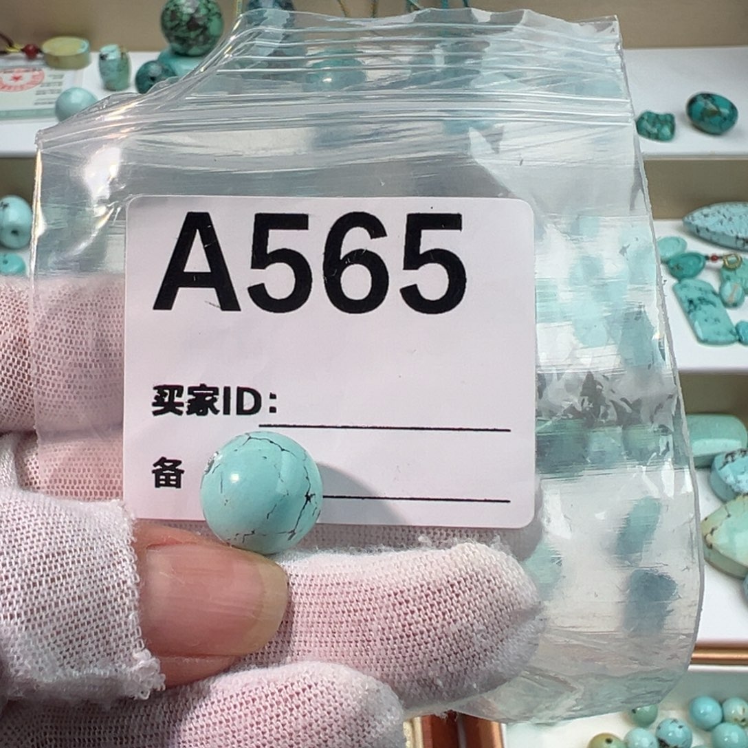 绿松石卡14圆珠未镶嵌