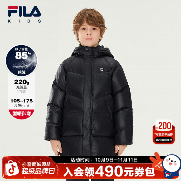 FILA童装儿童【双11大促】羽绒服2025冬季新款男女童中长款保暖外套