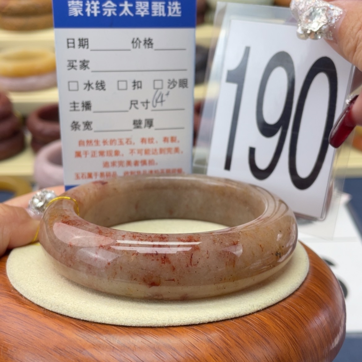 【闪购商品】石英质玉手镯未镶嵌