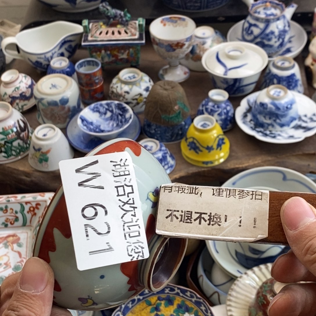 瓷器的一个人的时候我也是蔓*光