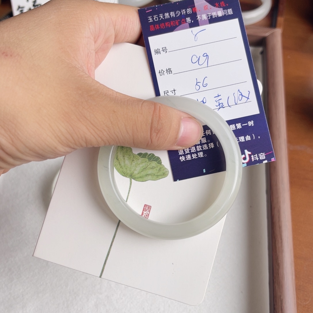 三***藏未镶嵌手镯石英质玉