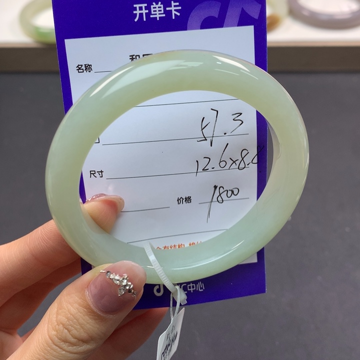 和田玉手镯未镶嵌A*