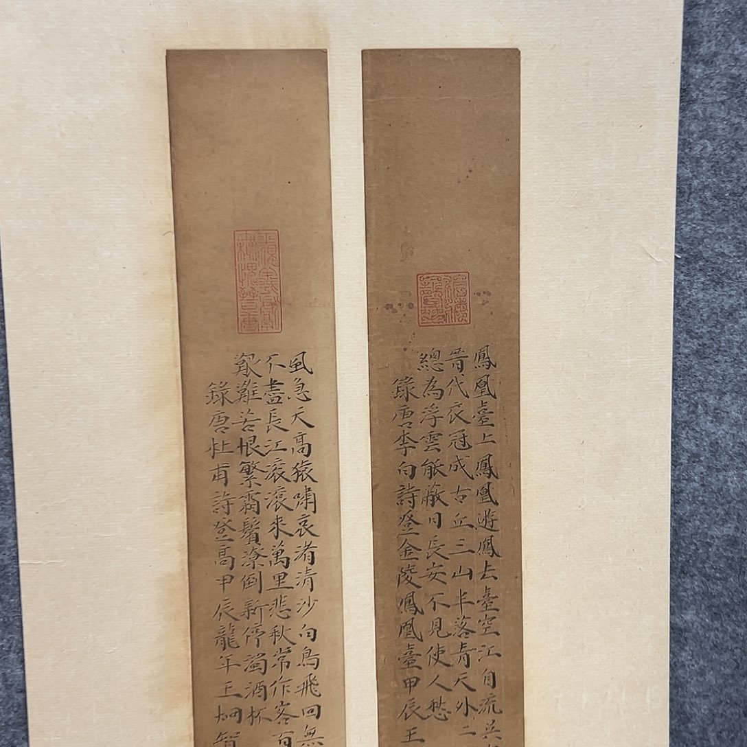 书法wjz老师福利福利