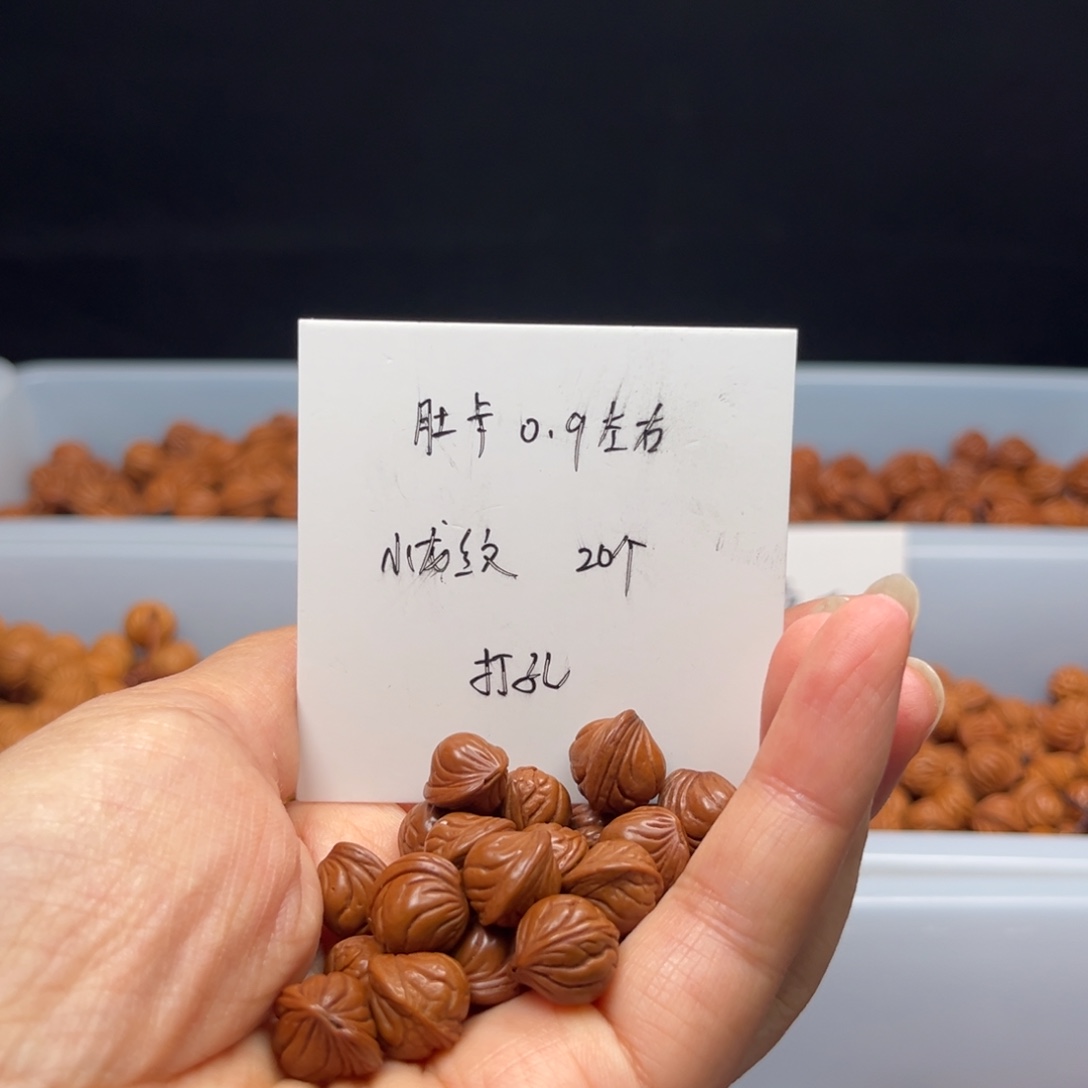 文玩核桃手串桃核