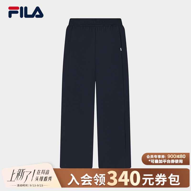 Fila/斐乐夏季新款女欧若风户外简约百搭运动梭织长裤F11W524802F