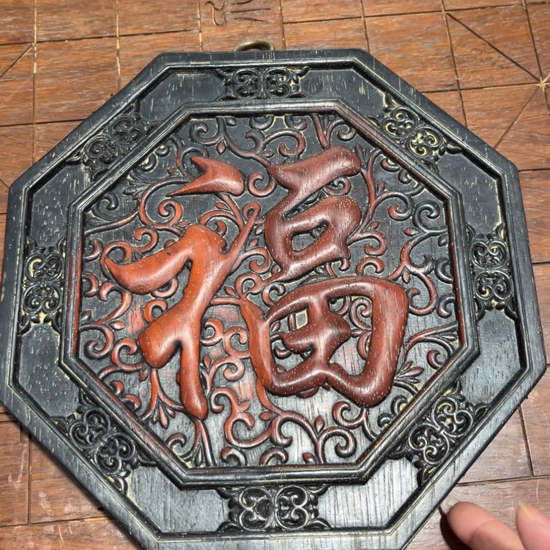 木非洲紫檀木雕牌匾挂匾