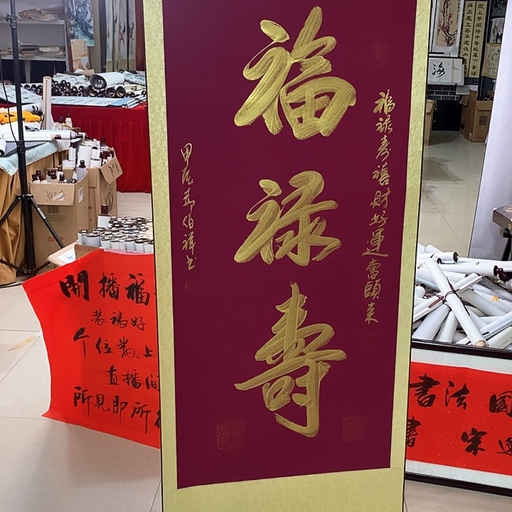 书法手写手绘作品