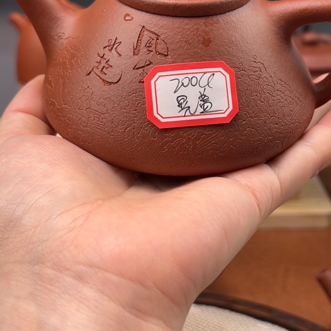 茶壶紫砂1848588858855