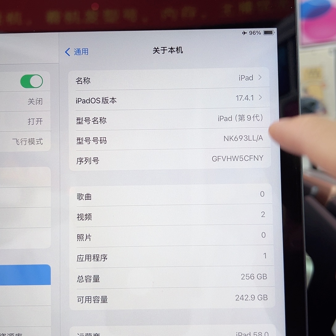 99新九代 256g99 插卡