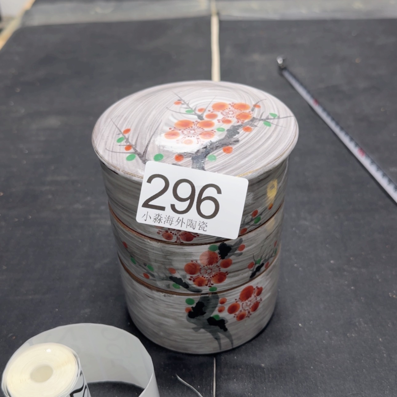 【闪购商品】易水严团中古字画