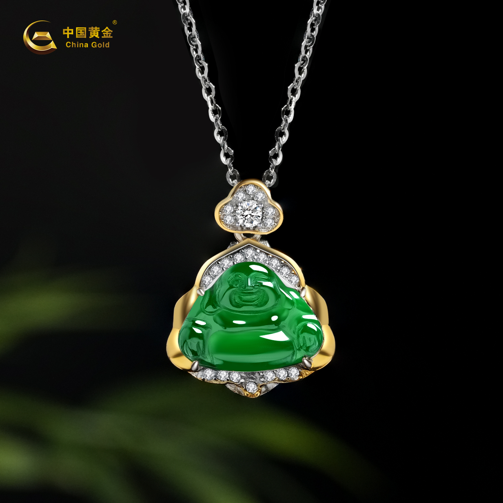 China Gold/中国黄金翡翠佛公套链S925镶嵌多样性发其一轻奢气质