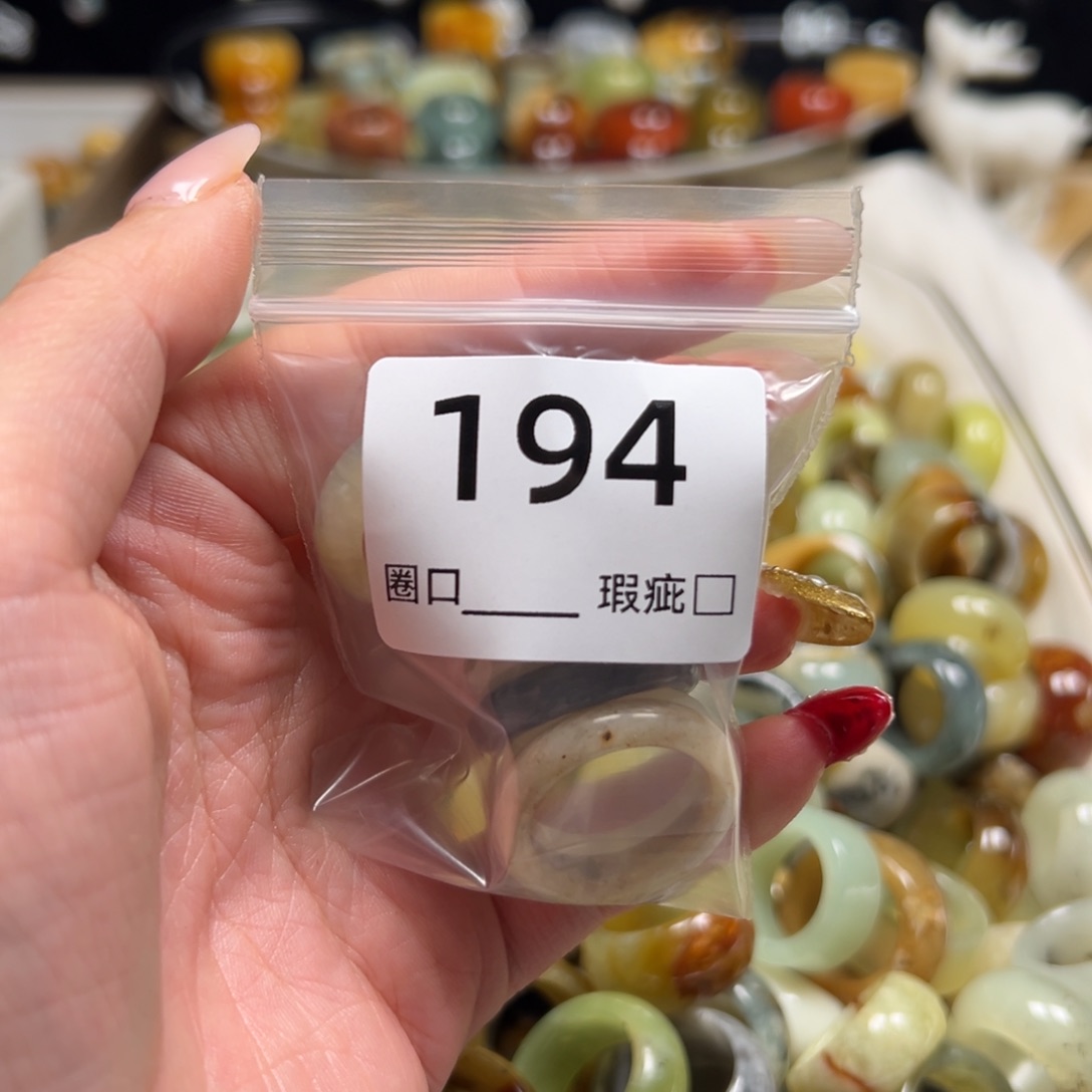 哆****蛇纹石玉未镶嵌戒指