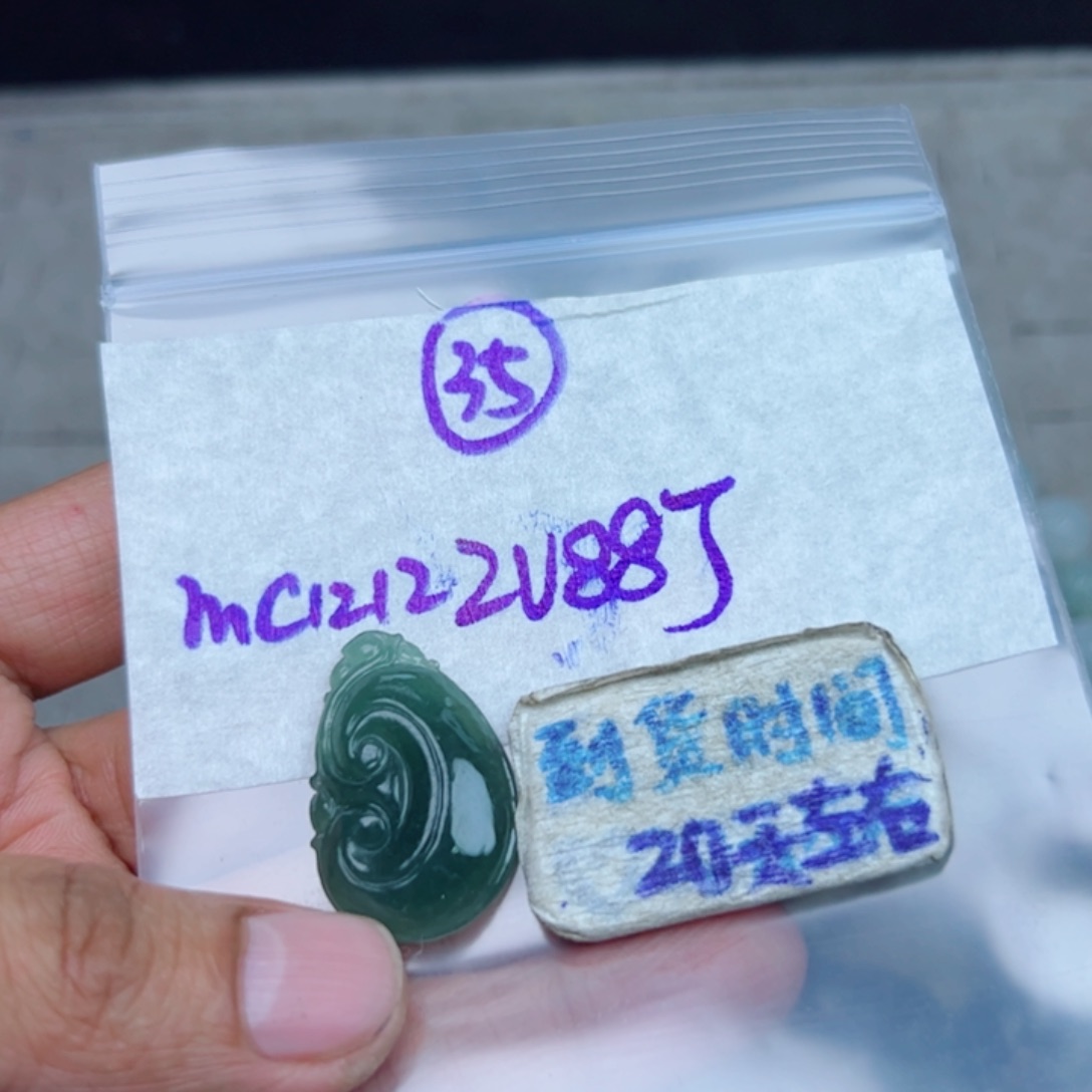 定制翡翠未镶嵌不退不换