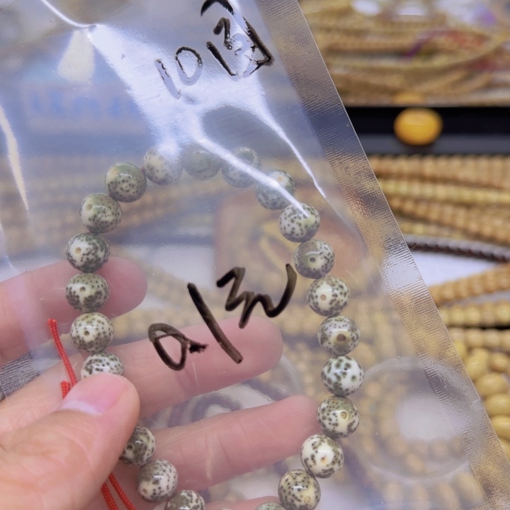 星月菩提吊坠小*福利10圆单圈