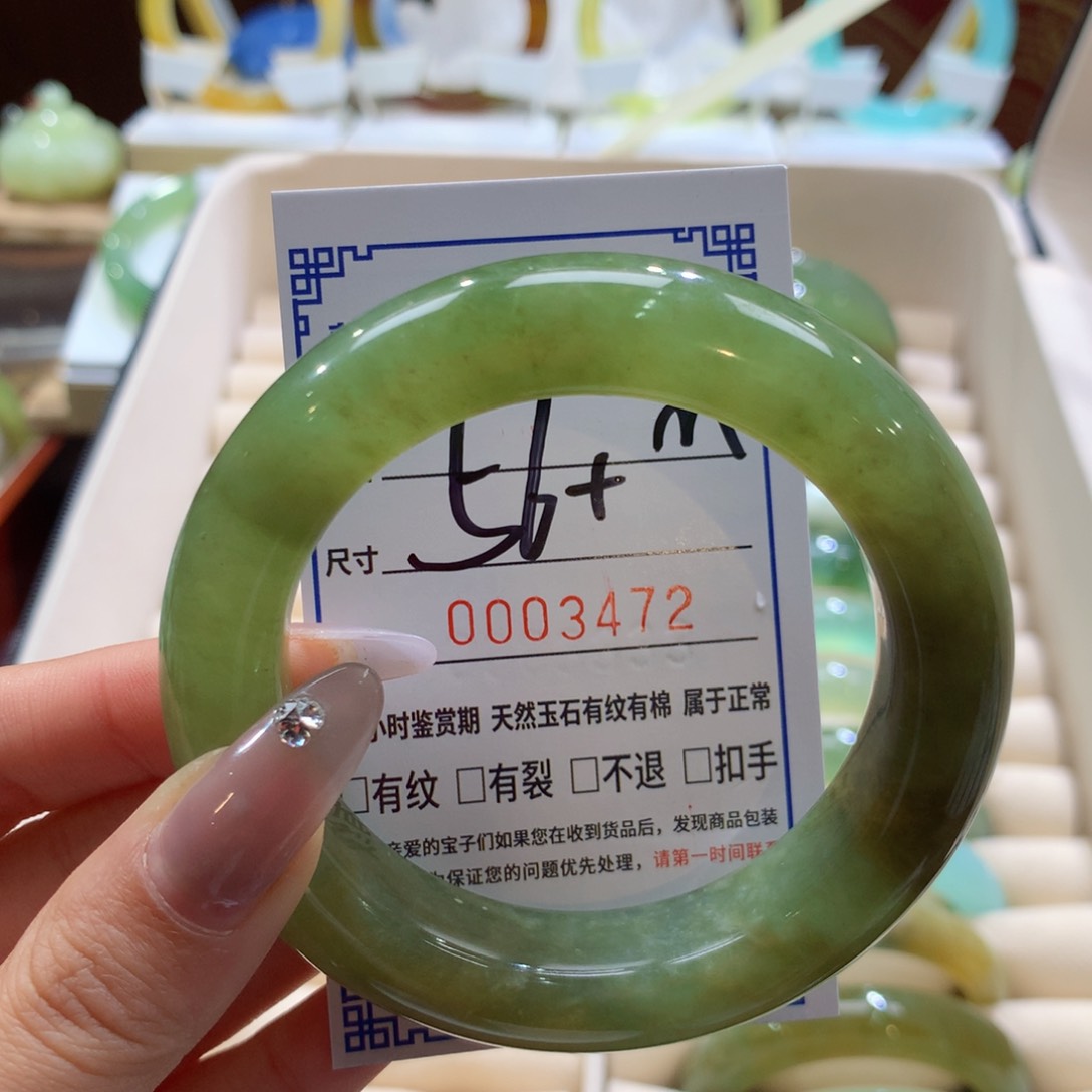 蛇纹石玉手镯未镶嵌