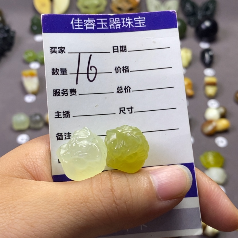 【闪购商品】岫玉未镶嵌吊坠(不含链)尹***?