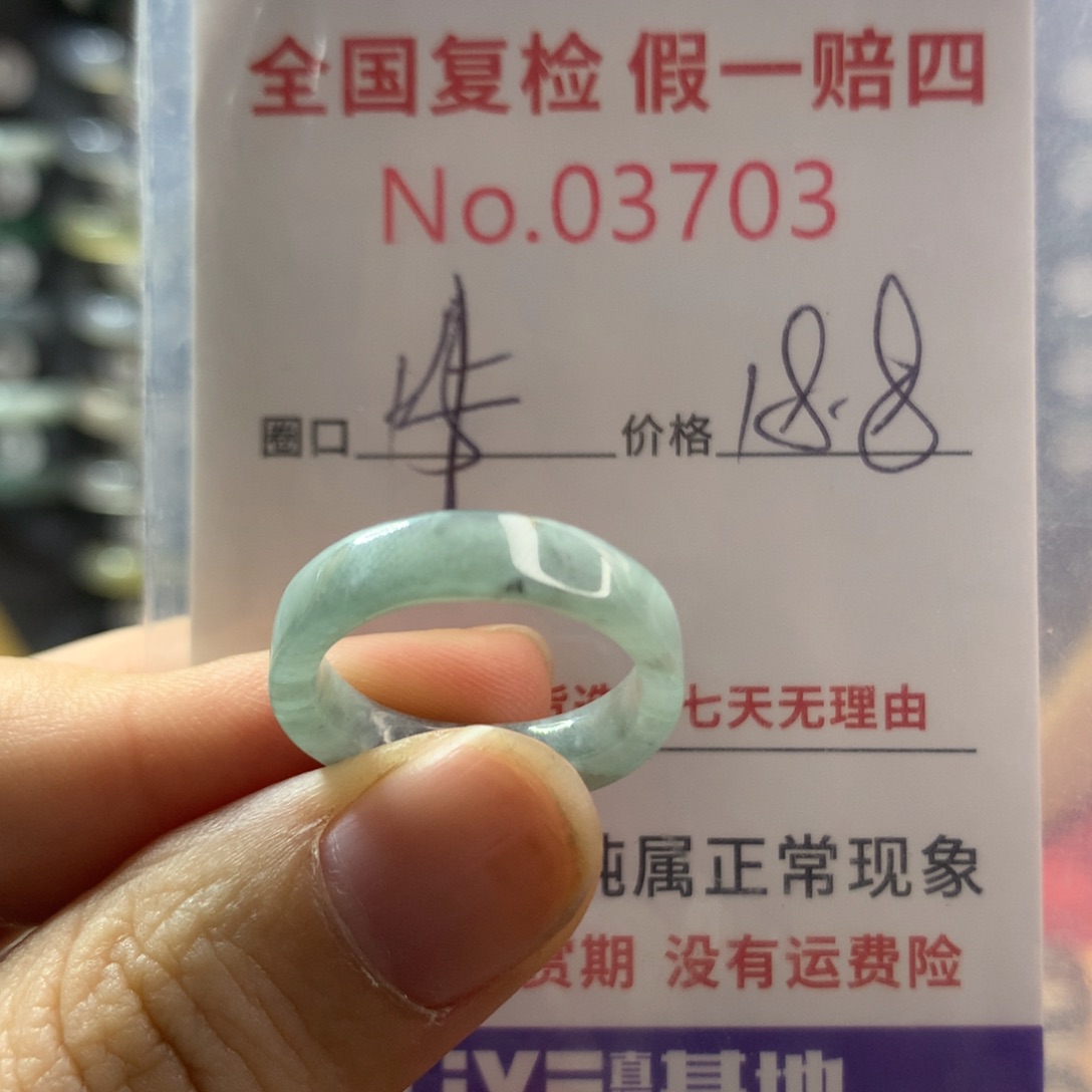 翡翠未镶嵌戒圈天然翡翠