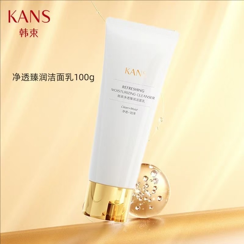 韩束净透臻润洁面乳100g
