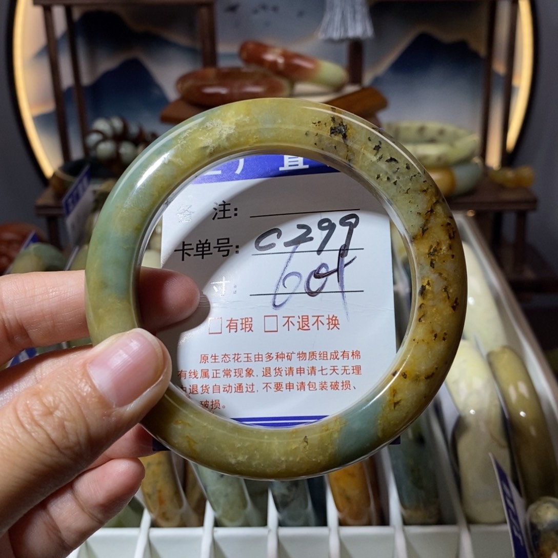 蛇纹石玉未镶嵌手镯