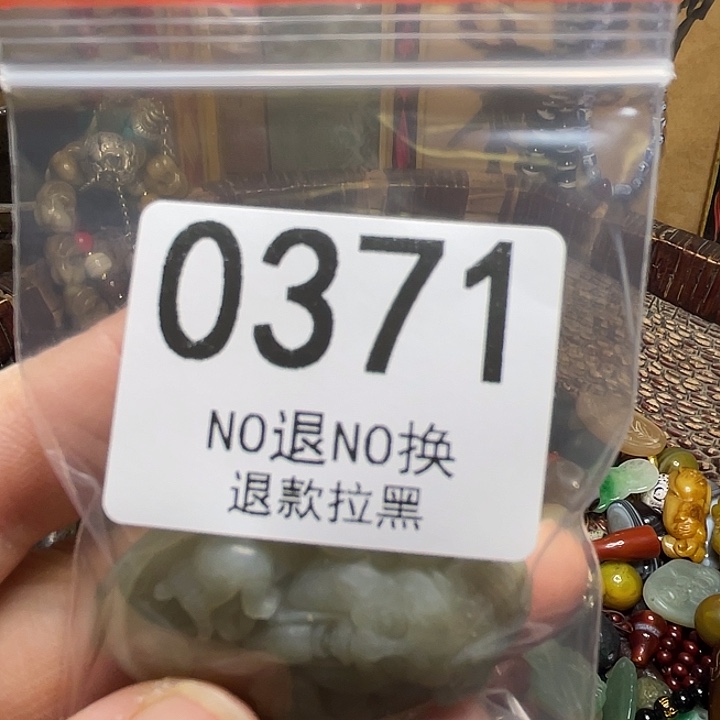 S***e玻璃非金属0371 11111111