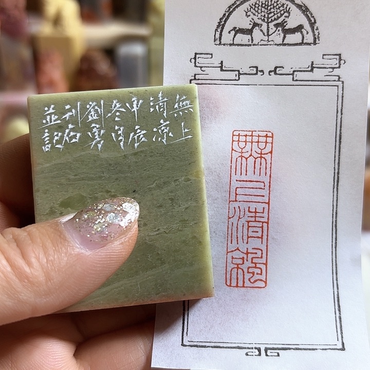 老挝石印石无大可乐