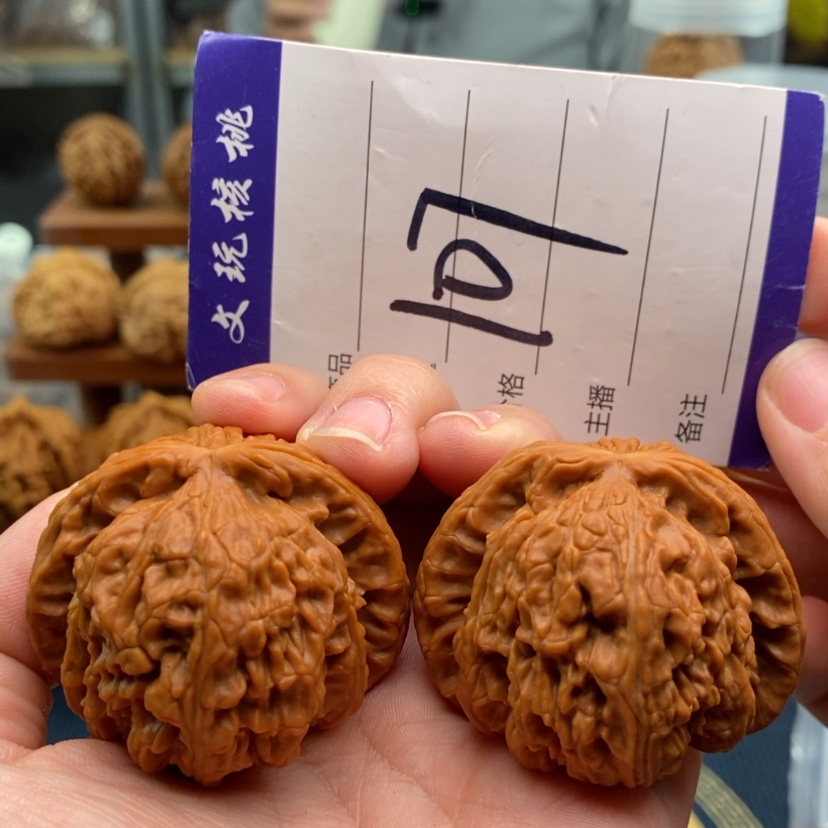 【闪购商品】文玩核桃吊坠44白狮子