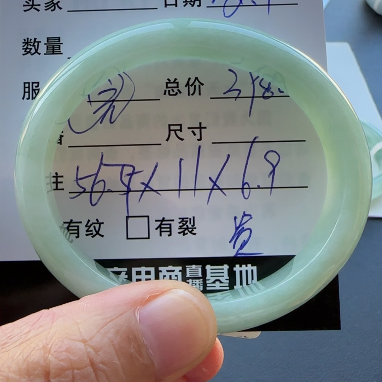 【闪购商品】未镶嵌手镯翡翠天然翡翠手镯