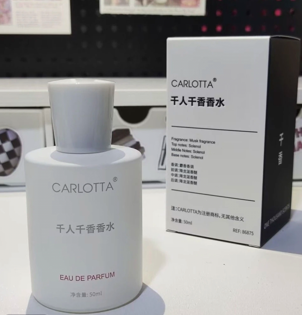 灵感源自【我不是香水】 千人千香 爆款龙涎香留香持久