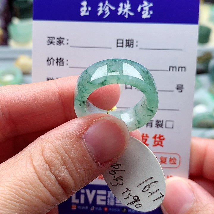 翡翠戒指未镶嵌16.17号