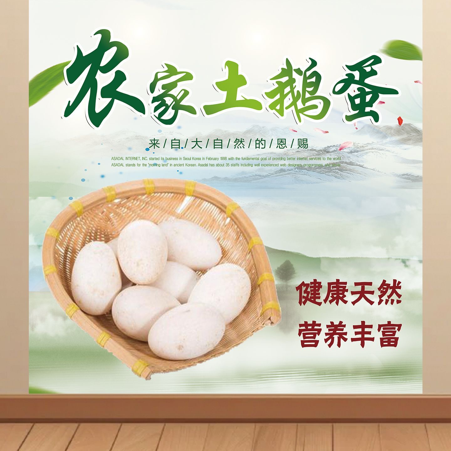 农家散养新鲜自家散养土鹅蛋孕妇宝宝适用现捡现发假一赔十