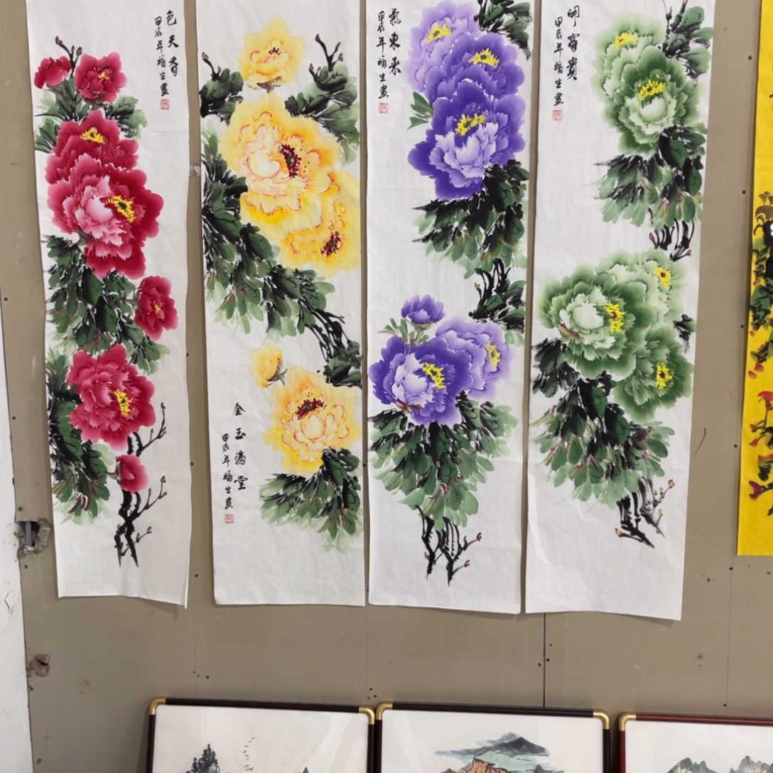 国画处理作品看好再拍哦