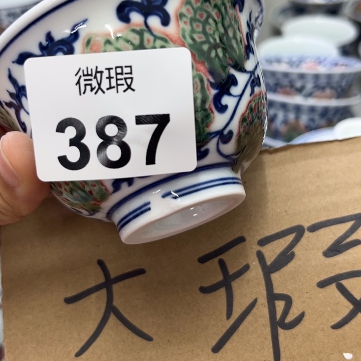 景德镇陶瓷釉里红