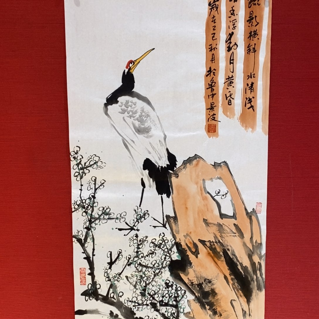 国画国画艺术国画艺术