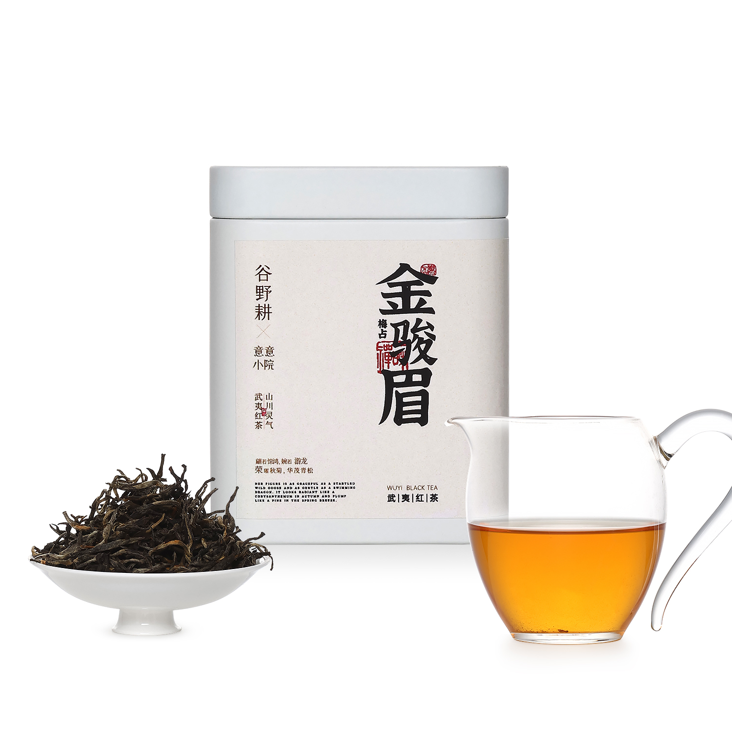  梅占金骏眉 50g  武夷山中小叶种功夫红茶