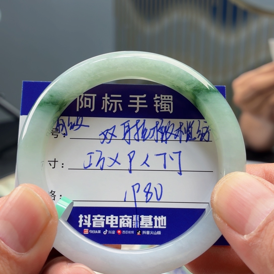 翡翠未镶嵌手镯翡翠手镯