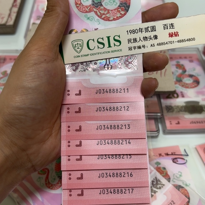 00000000000000000023