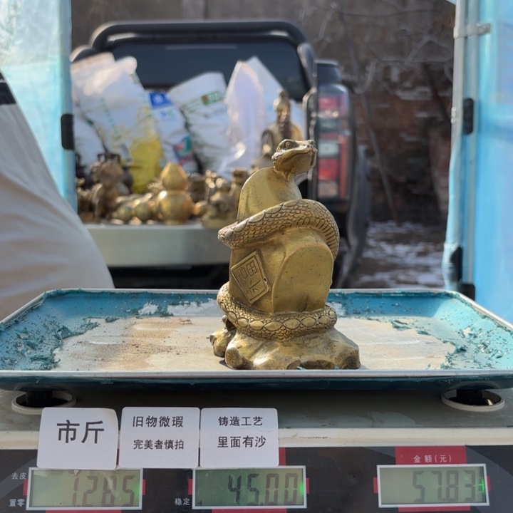 706 铜器物品理性消费