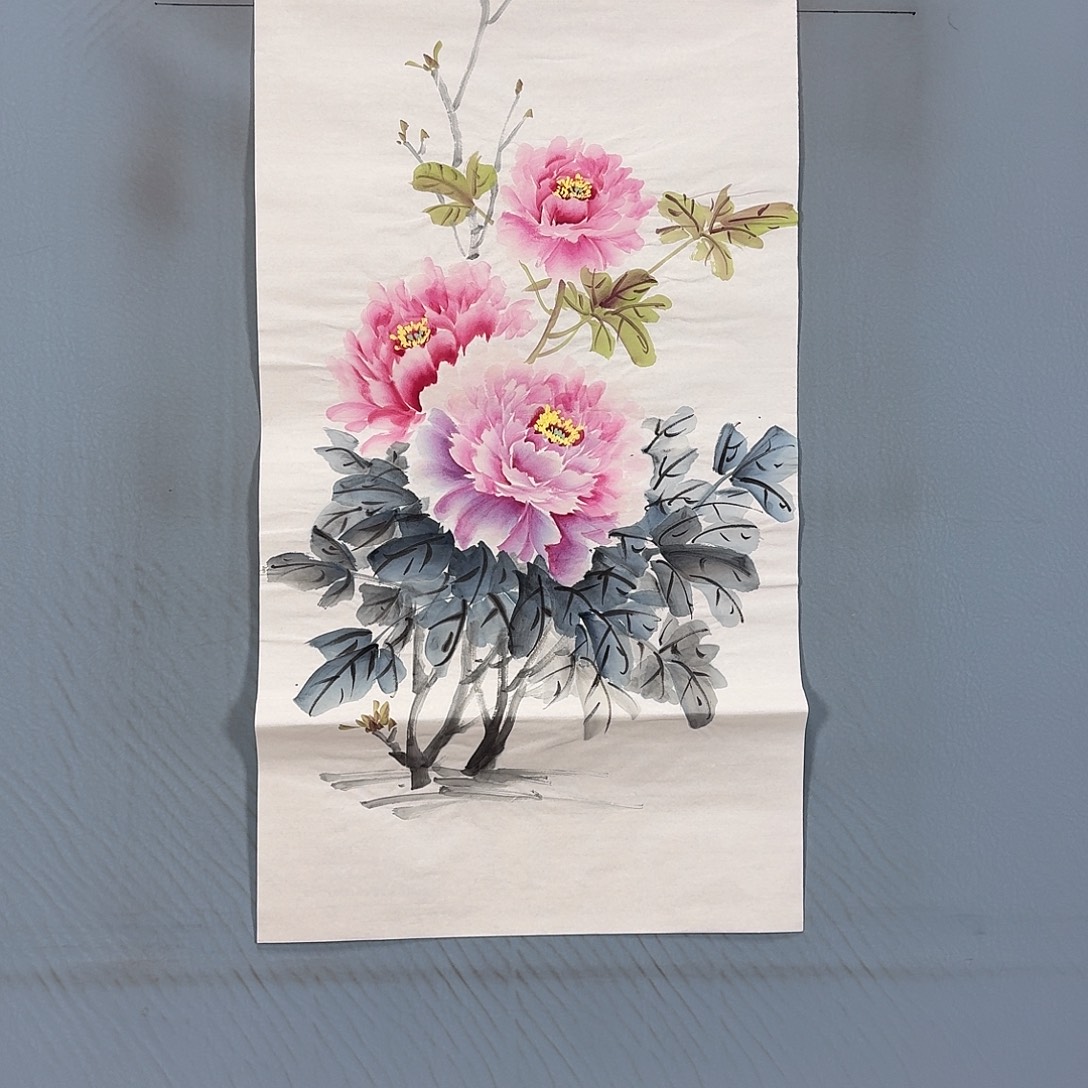 国画656 牡丹一如你